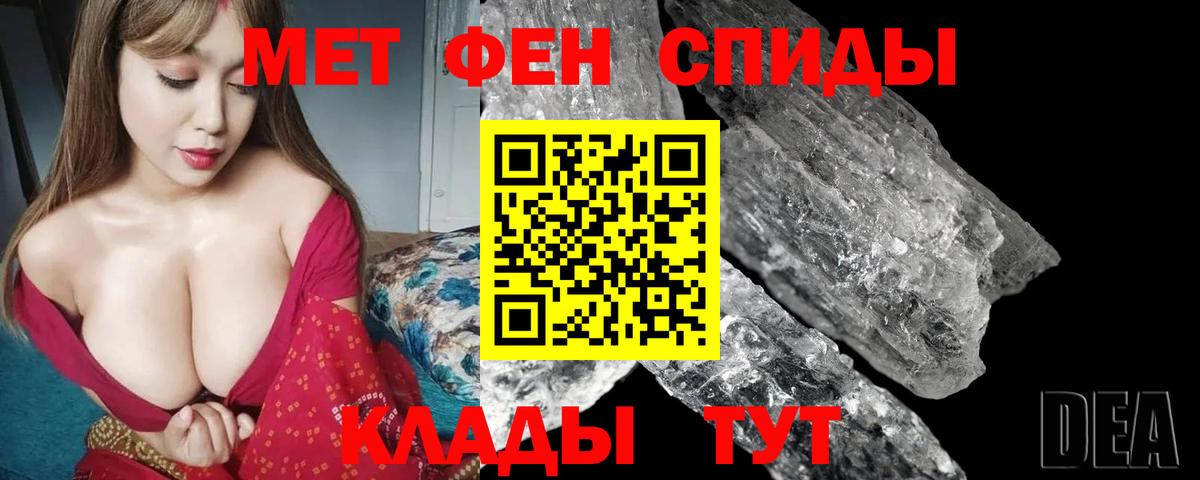 Амфетамин Розовый Кизилюрт