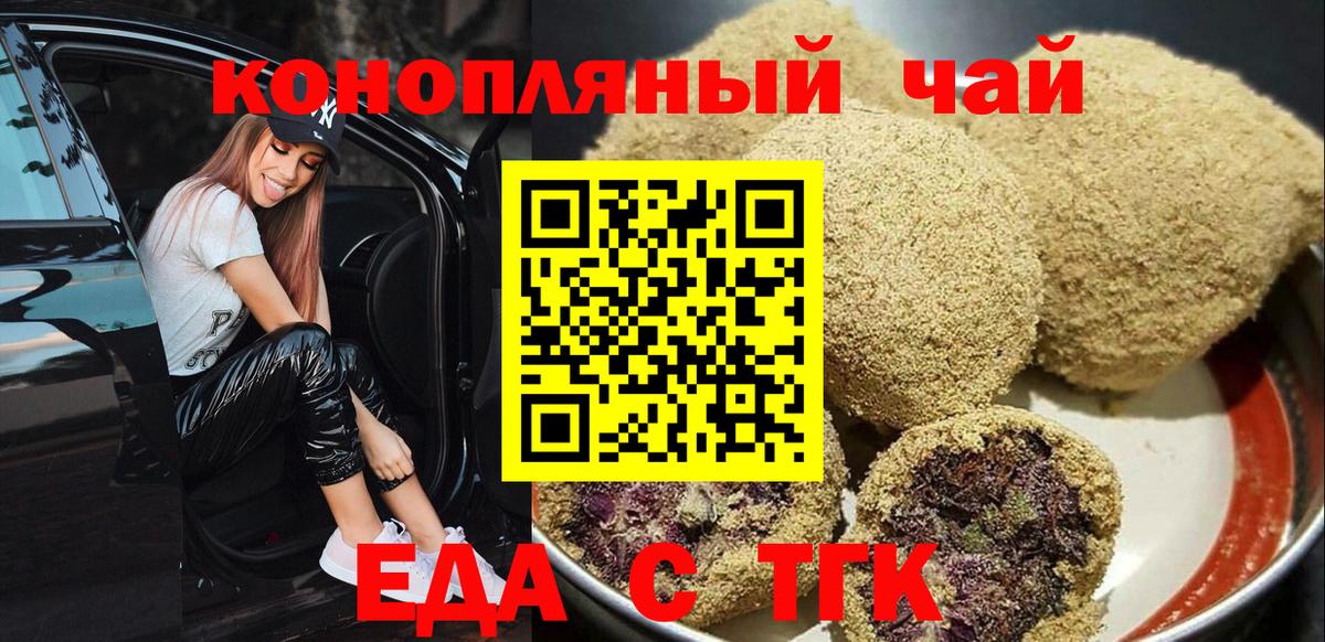 Canna-Cookies марихуана  Вход с VPN  Кизилюрт 