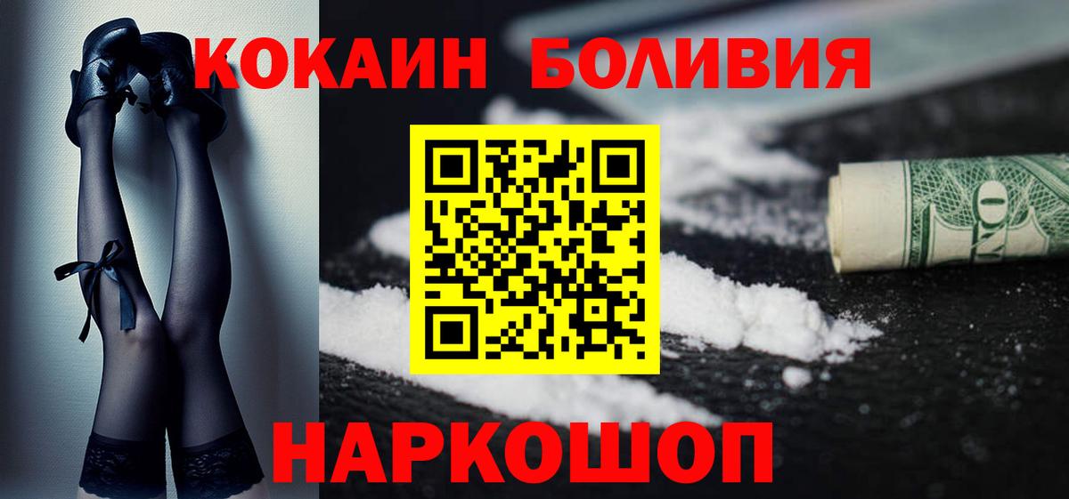 Cocaine Эквадор Кизилюрт