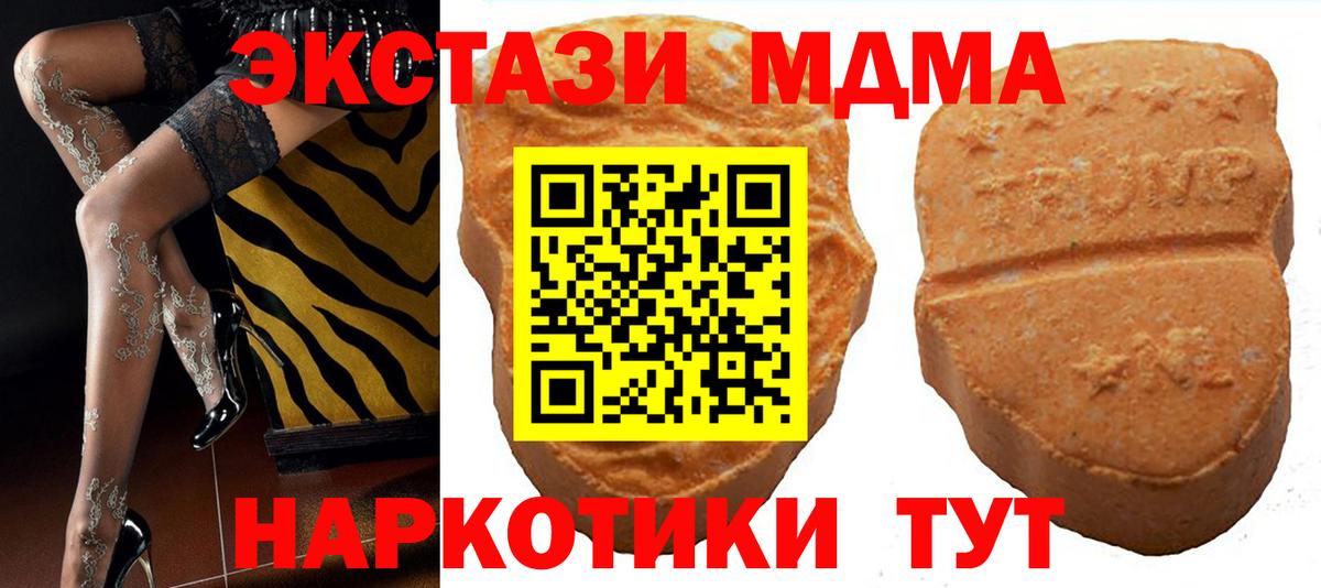 ЭКСТАЗИ VHQ  Экстази VHQ  Кизилюрт  Вход с VPN 