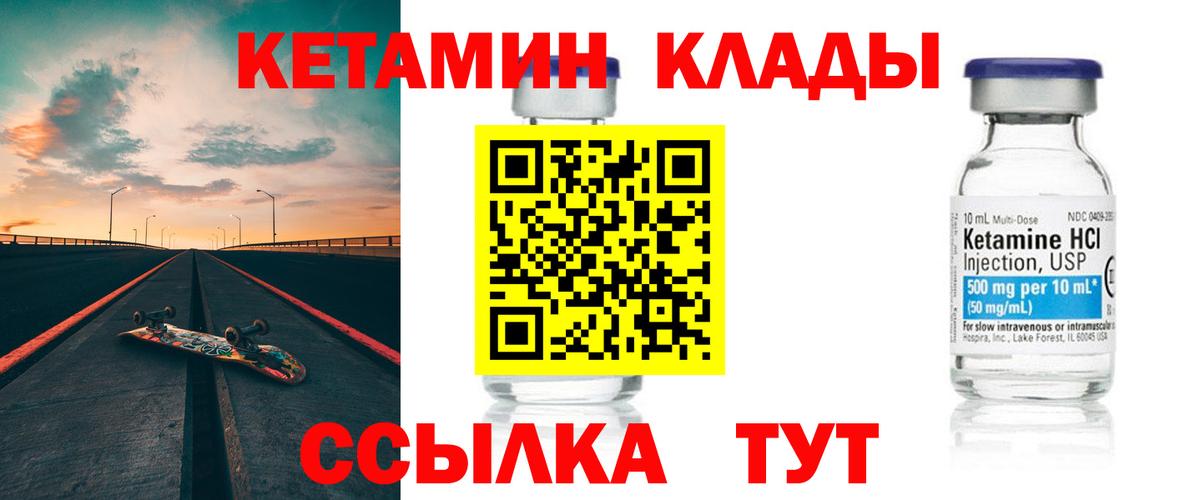 Кизилюрт  КЕТАМИН ketamine  КЕТАМИН ketamine  мега ССЫЛКА  Вход с VPN 