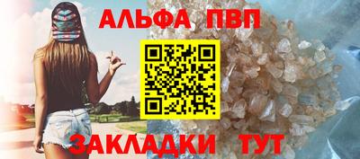 марки nbome Кингисепп
