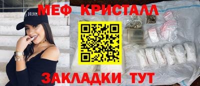 марки nbome Кингисепп
