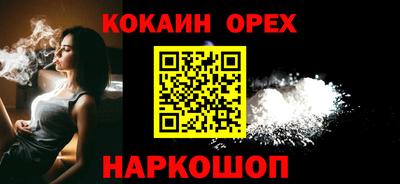 марки nbome Кингисепп