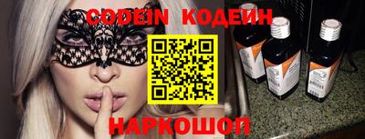 марки nbome Кингисепп