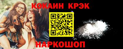 спиды Кинель