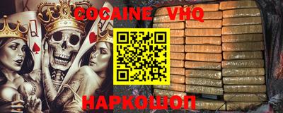 прущая мука Кимры