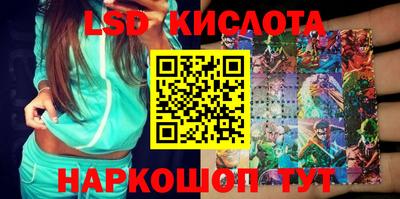 марки nbome Кингисепп