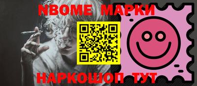 спиды Кинель