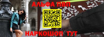 марки nbome Кингисепп