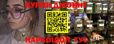 прущая мука Кимры