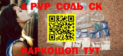 спиды Кинель
