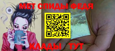 спиды Кинель
