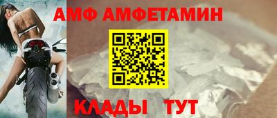 спиды Кинель