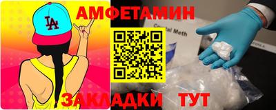 спиды Кинель