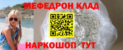 марки nbome Кингисепп