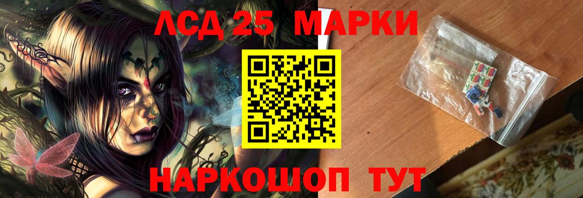 ЛСД экстази ecstasy Кизилюрт
