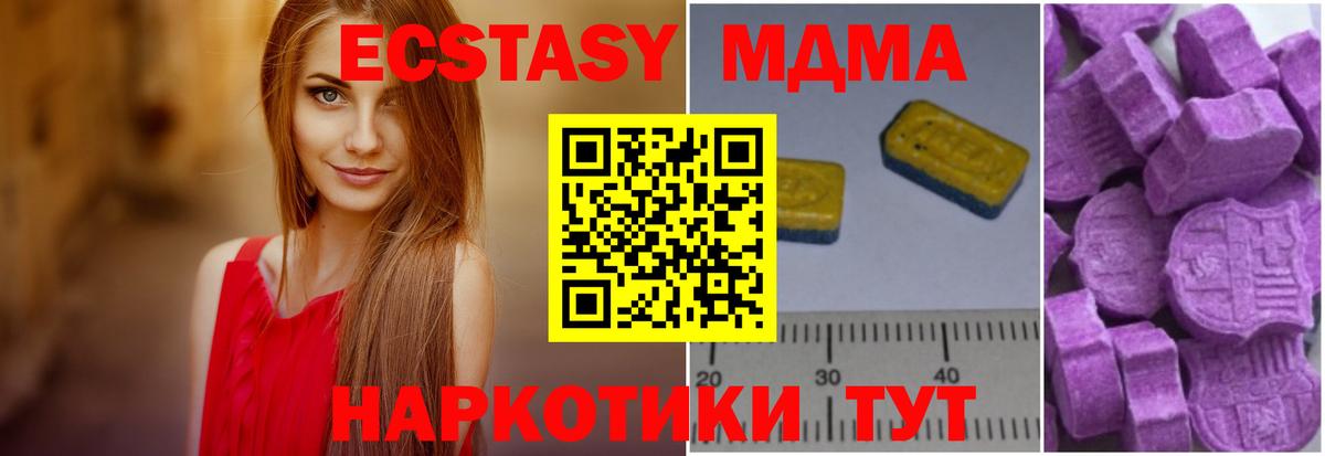 MDMA crystal Кизилюрт