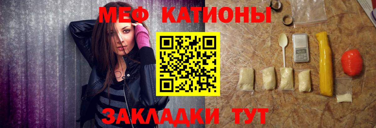 Мефедрон мука Кизилюрт