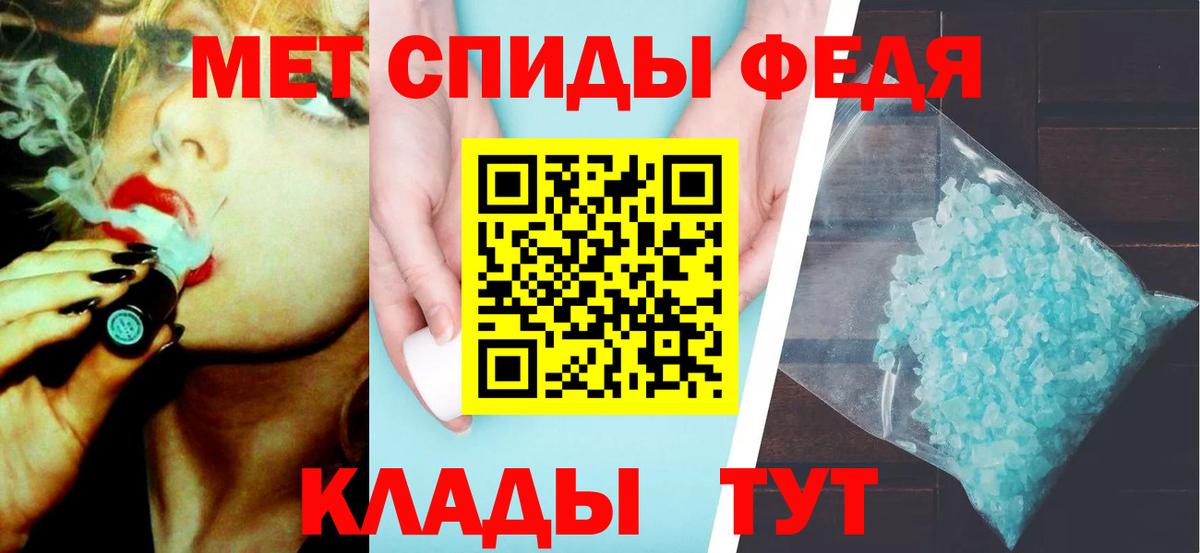 Кизилюрт  Метамфетамин Декстрометамфетамин 99.9%  Вход с VPN 