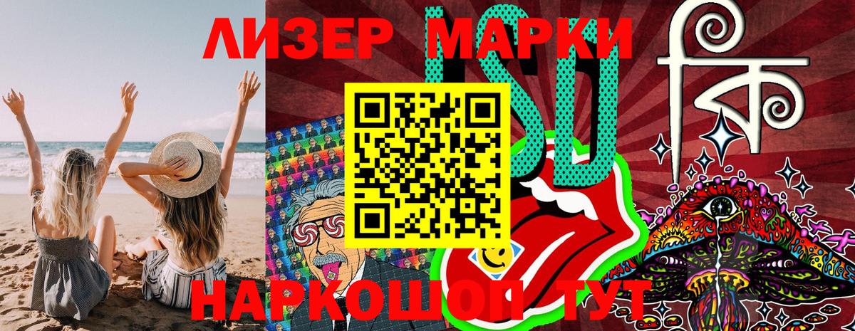 Кизилюрт  Наркотические марки  Вход с VPN  Марки N-bome 1,8мг 