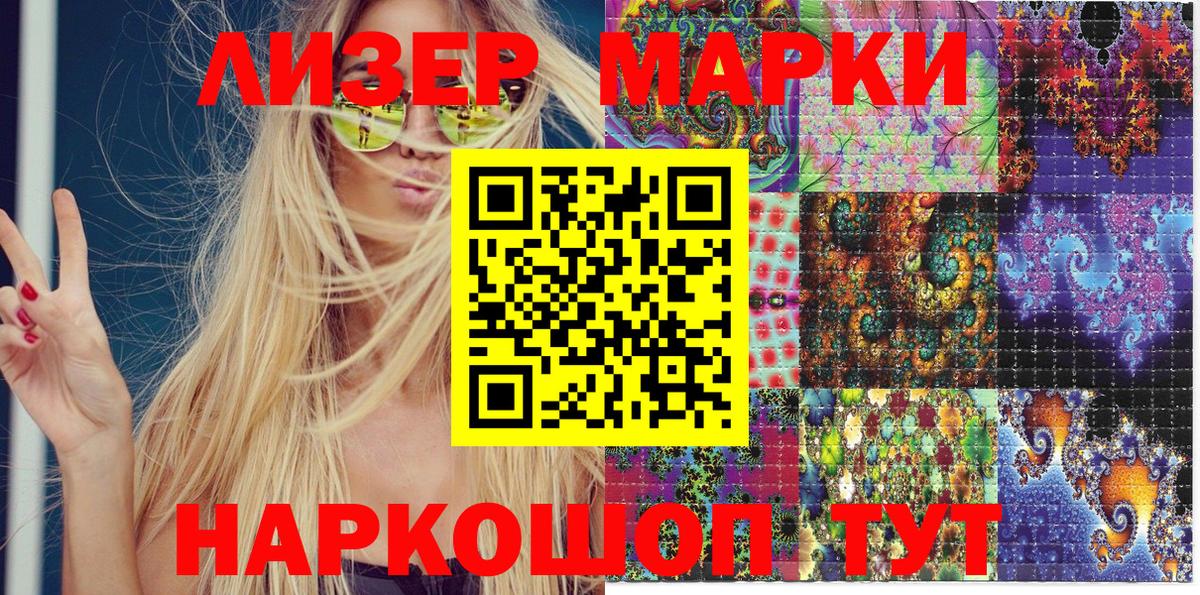 Вейп ТГК  Вход с VPN  Cocaine  МЕТАМФЕТАМИН  Кизилюрт  МАРИХУАНА  Мефедрон кристаллы 