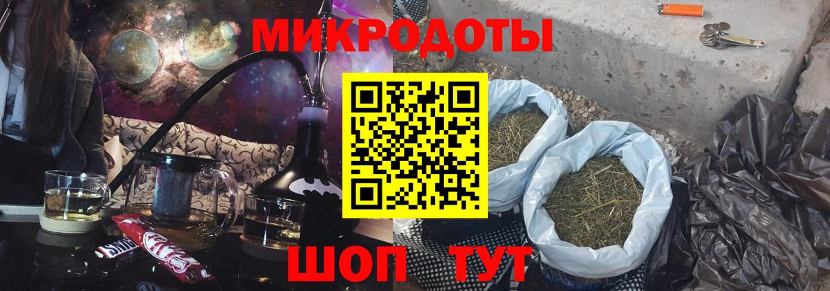 цена   Псилоцибиновые грибы мухоморы  Вход с VPN  Галлюциногенные грибы MAGIC MUSHROOMS  Кизилюрт 