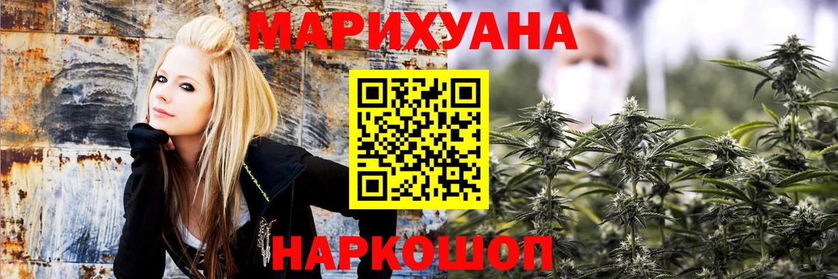 Каннабис VHQ  Вход с VPN  Марихуана AK-47  Бошки марихуана марихуана  Кизилюрт  Марихуана семена 